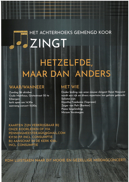 Hetzelfde, maar dan anders